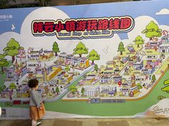 -中粮·祥云小镇