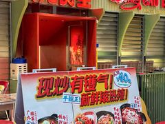 -广九餐室(陈家祠扬韬广场店)