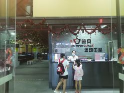 -蹦贝运动中心·蹦床·攀岩·闯关(龙岗店)