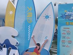 -大梅沙海滨公园
