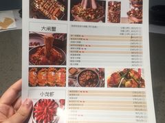 菜单-一棠龙虾(徐家汇城开YOYO店)