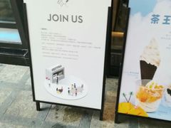 -喜茶(中山利和新地店)