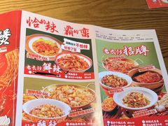 -恰饭·老长沙市井菜(天河客运站店)