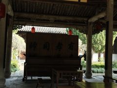 -江南第一家