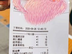 -好利来(革新店)