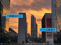 -福田卓悦INTOWN购物中心