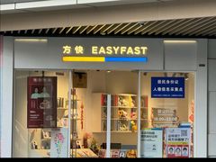 -方快PLUS照相馆(闵行龙湖天街店)