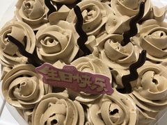 -红宝石·鲜奶小方(莘庄龙之梦店)