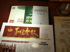-芜湖白金汉爵大酒店