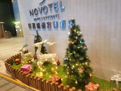 -客莱福诺富特酒店·互动餐厅