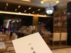 -自由之丘