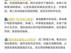 -幸福门