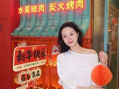 -韩宫宴烤肉·料理(南京江宁万达店)