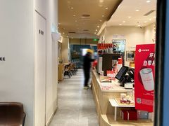 -Tims天好咖啡·贝果(星河中心店)