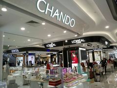 -巴黎春天(浦建店)