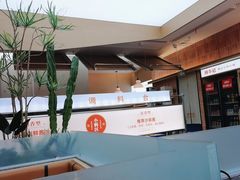 -鲜牛记潮汕牛肉火锅(淮安珠海路店)