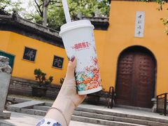 -鸡鸣赐茶(鸡鸣寺路店)