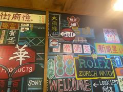 -憶廟街 X 沙角邨(太古城店)