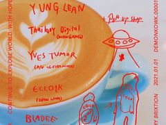 -Fridi Patisserie Cafe