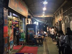 等位区-华哥新鲜猪精品美食