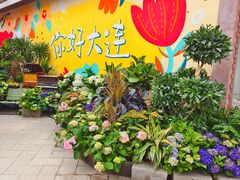 -俄罗斯风情街