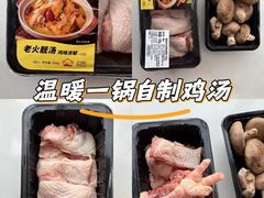 -盒马鲜生(莱蒙都会店)
