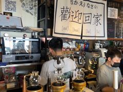 -沪水焙煎室(淡水路店)