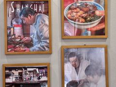 -永丰面馆(汉口路店)