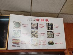 -乌家弄传统美食(新华路店)