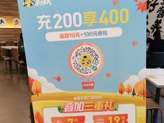 -真功夫(金沙湾店)