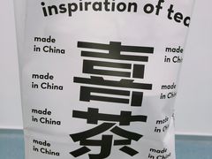 -喜茶(上海兴业太古汇店)