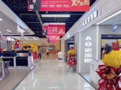 -苏宁生活广场