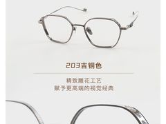 -锦泉眼镜视光体验中心(环市西路店)