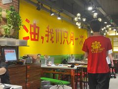 大堂-钢管厂五区小郡肝串串香(南山店)