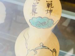 -爱家国际收藏品交流市场