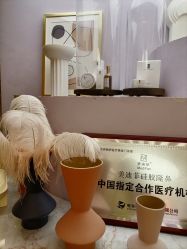 -容丽妍医疗美容