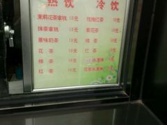 -吴裕泰茶庄(鼓楼店)
