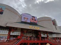 -开元商城(钟楼店)