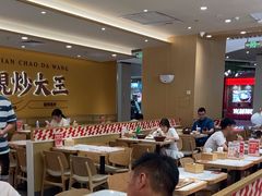 -乡村基·川味现炒大王(熙悦天街店)