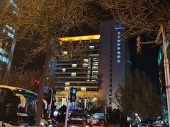 -北京丽亭华苑酒店