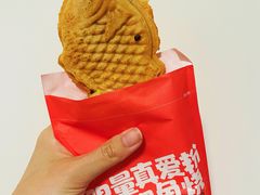 -粉粉乐鲷鱼烧(美罗城店)