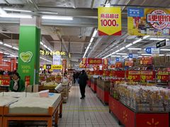 -沃尔玛超市(人民广场店)