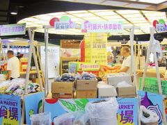 -鹏欣水游城
