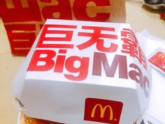 -麦当劳(哈西万达店)