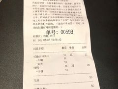 账单-喜茶(深圳福田星河COCO Park店)