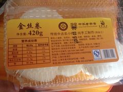 -老同盛(昌里路店)