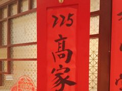 -西贝(六里桥旗舰店)