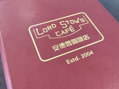 -安德鲁饼店(总店)