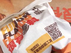 -汉堡王(长沙枫林三路店)