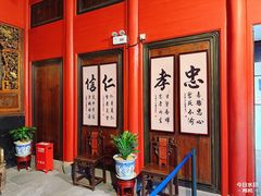 -蒋氏故居